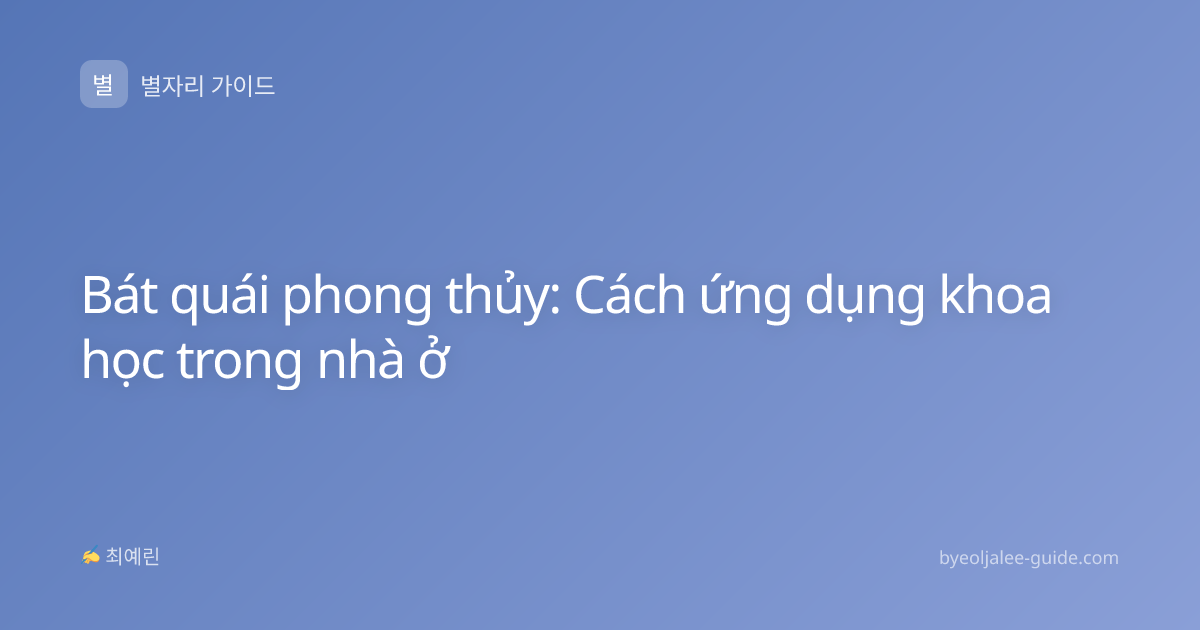 Bát quái phong thủy: Cách ứng dụng khoa học trong nhà ở
