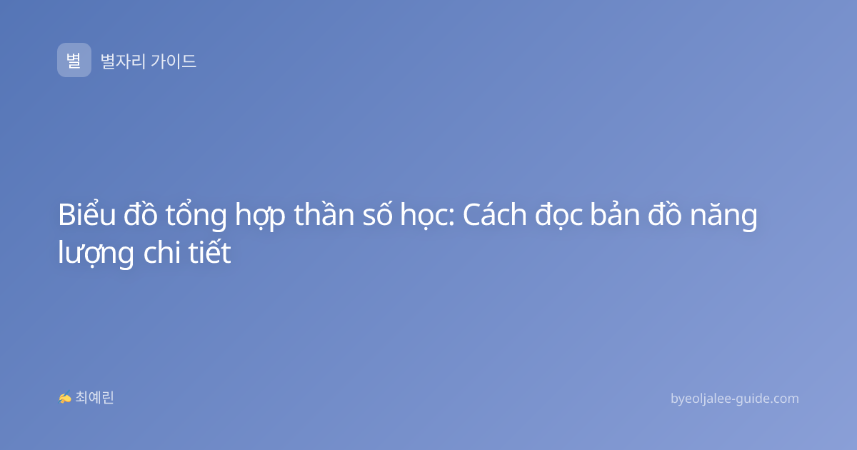 Biểu đồ tổng hợp thần số học: Cách đọc bản đồ năng lượng chi tiết