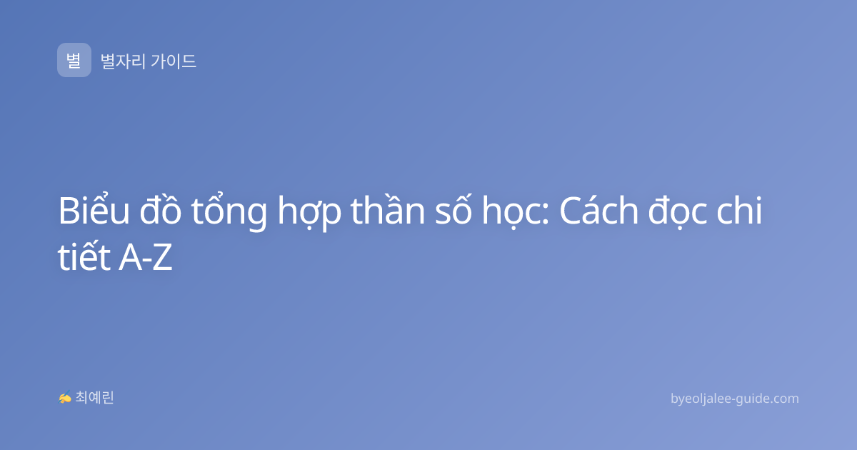 Biểu đồ tổng hợp thần số học: Cách đọc chi tiết A-Z