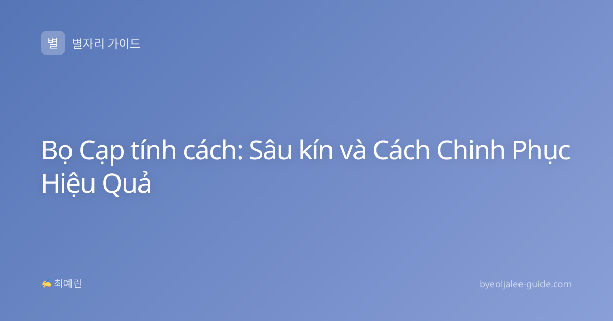 Bọ Cạp tính cách: Sâu kín và Cách Chinh Phục Hiệu Quả