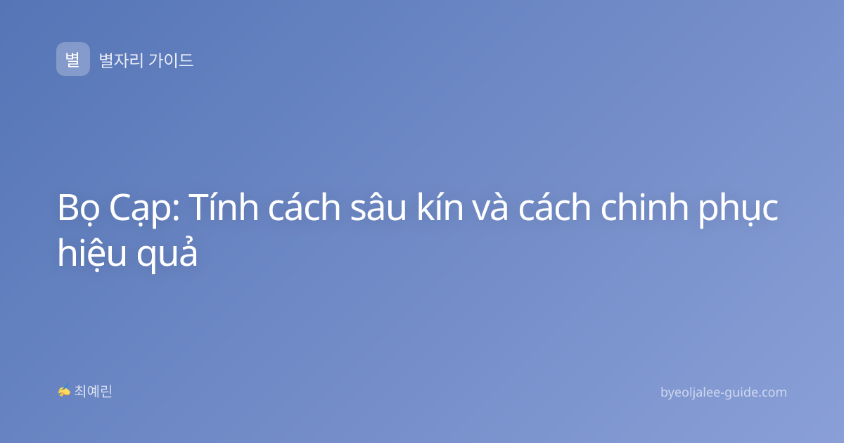 Bọ Cạp: Tính cách sâu kín và cách chinh phục hiệu quả