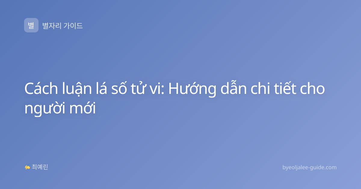 Cách luận lá số tử vi: Hướng dẫn chi tiết cho người mới