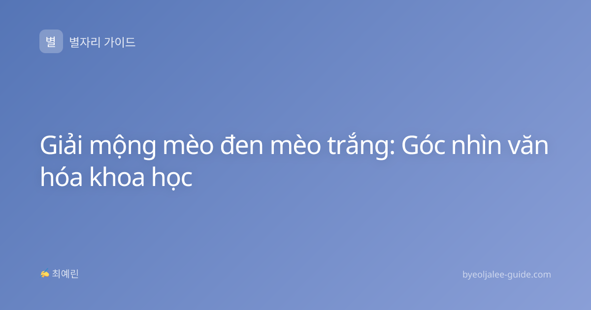 Giải mộng mèo đen mèo trắng: Góc nhìn văn hóa khoa học