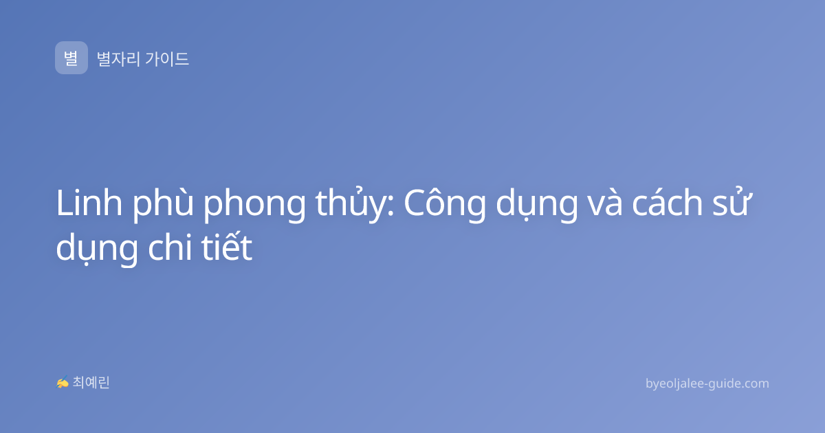 Linh phù phong thủy: Công dụng và cách sử dụng chi tiết