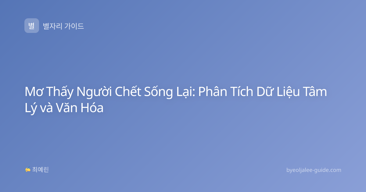 Mơ Thấy Người Chết Sống Lại: Phân Tích Dữ Liệu Tâm Lý và Văn Hóa