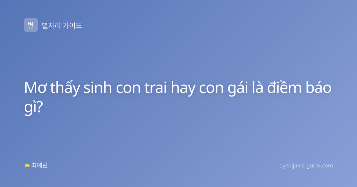 Mơ thấy sinh con trai hay con gái là điềm báo gì?