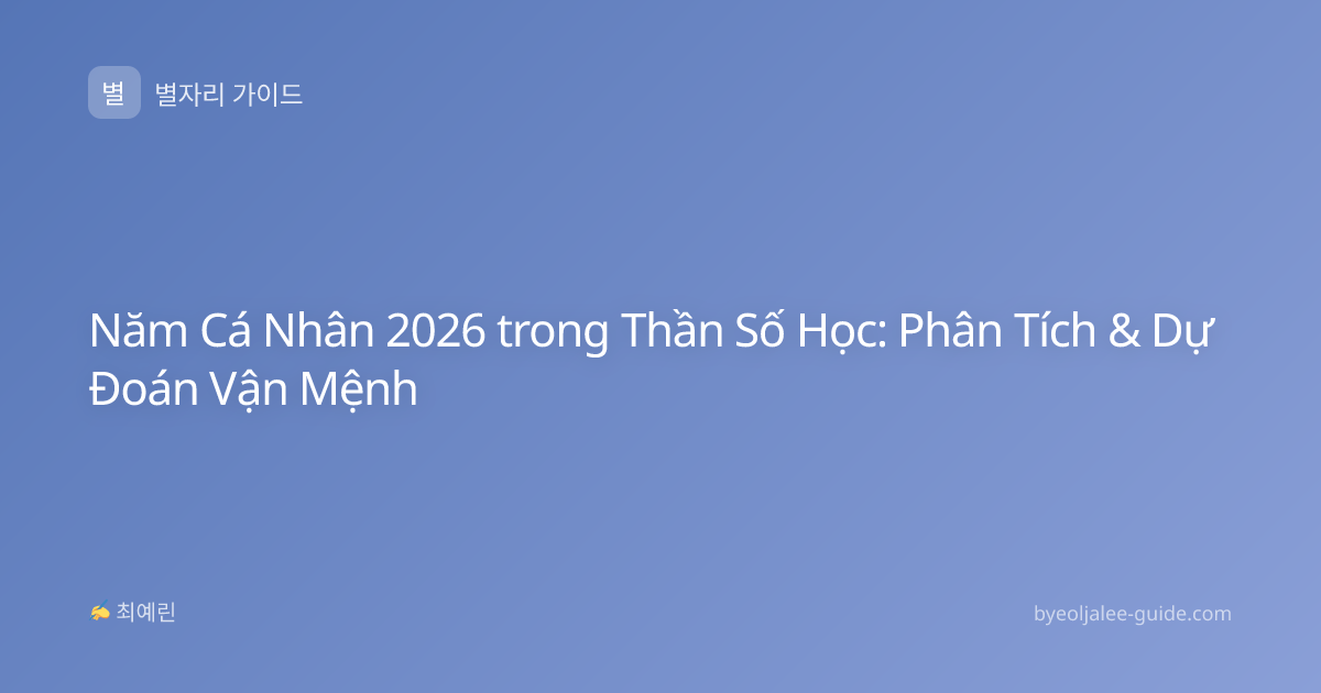 Năm Cá Nhân 2026 trong Thần Số Học: Phân Tích & Dự Đoán Vận Mệnh