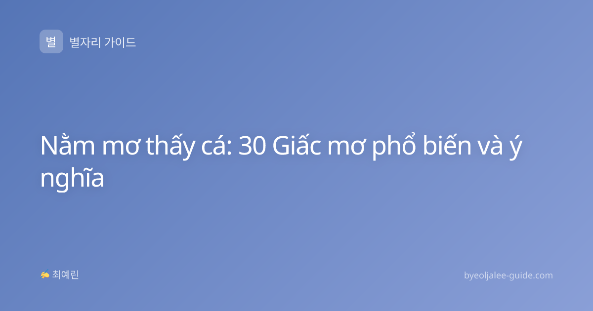 Nằm mơ thấy cá: 30 Giấc mơ phổ biến và ý nghĩa