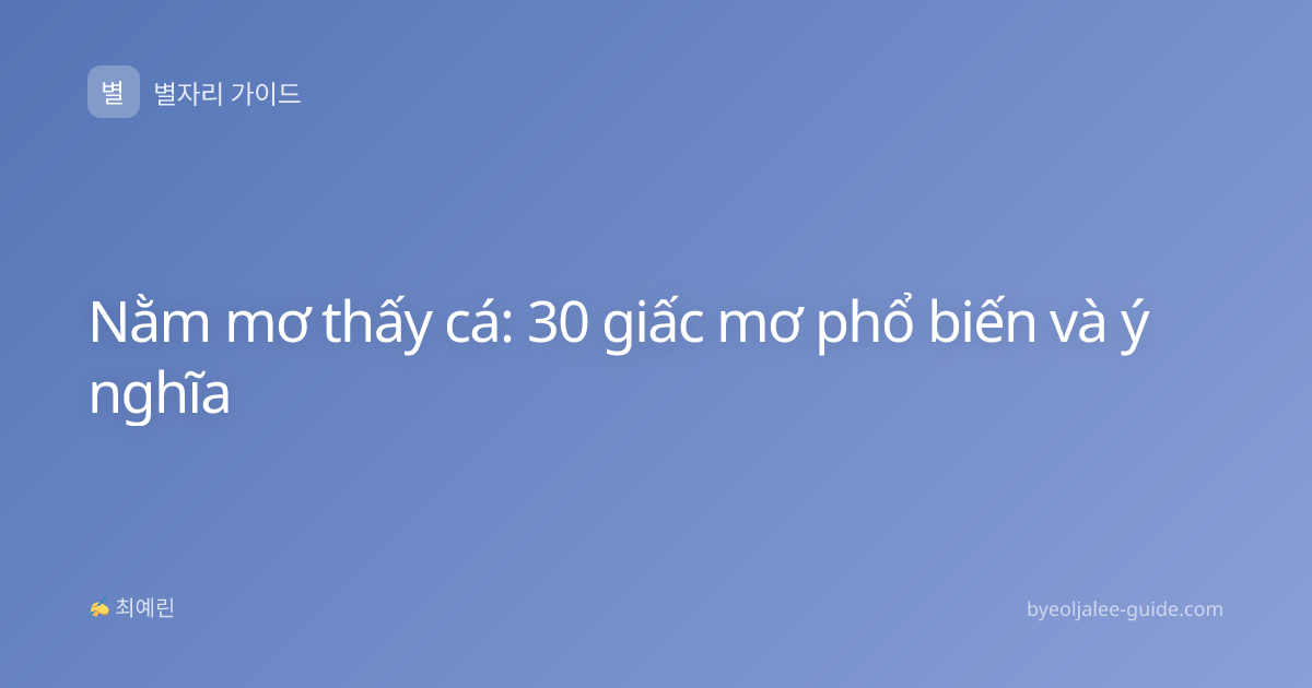 Nằm mơ thấy cá: 30 giấc mơ phổ biến và ý nghĩa