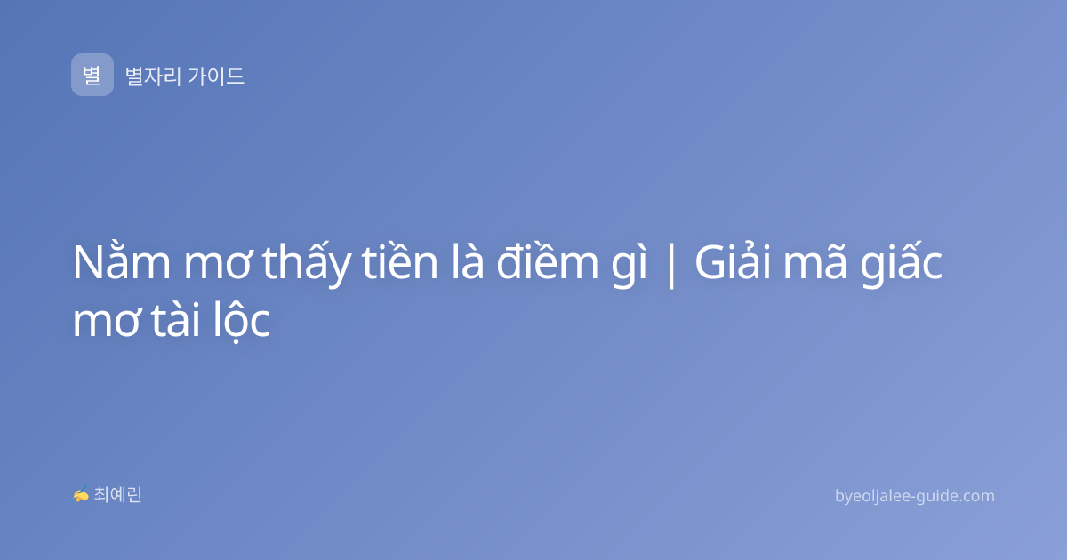 Nằm mơ thấy tiền là điềm gì | Giải mã giấc mơ tài lộc