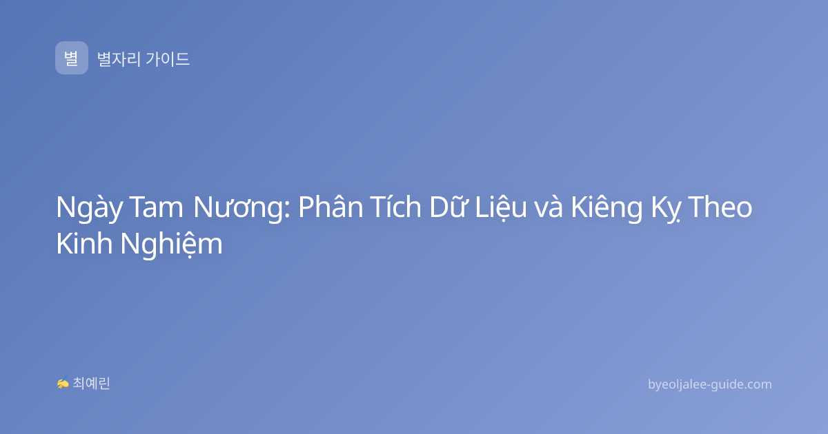 Ngày Tam Nương: Phân Tích Dữ Liệu và Kiêng Kỵ Theo Kinh Nghiệm