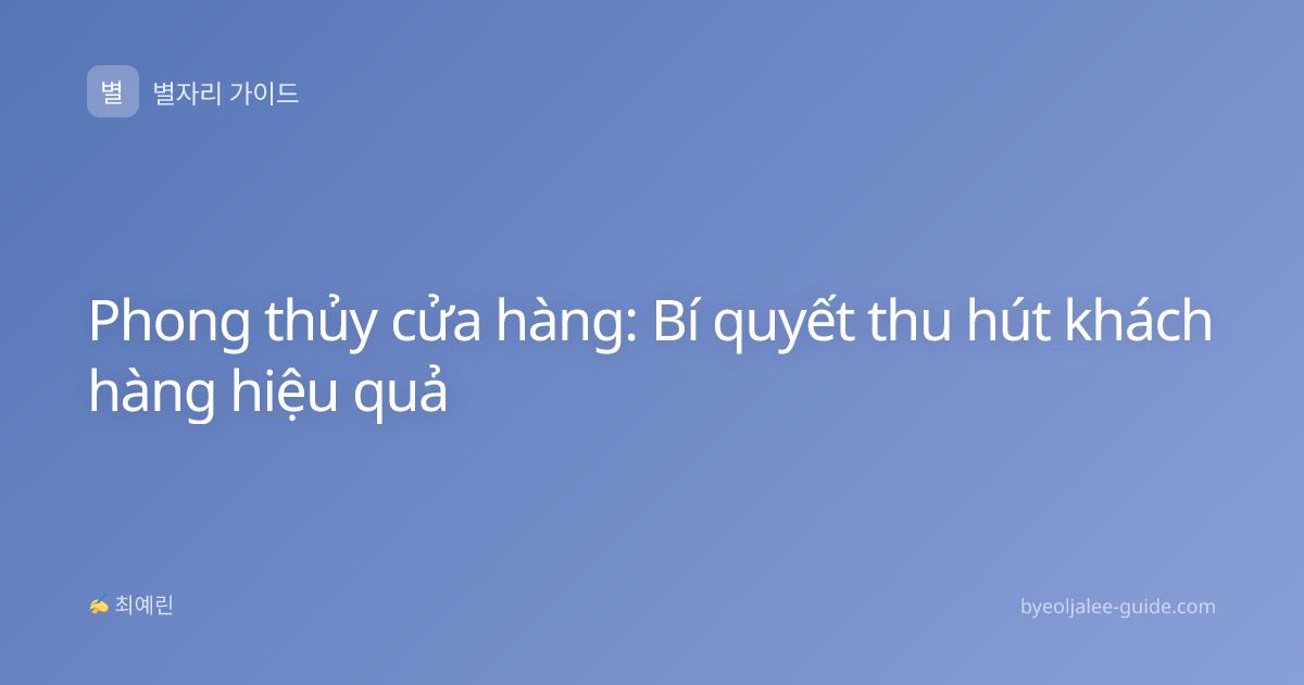 Phong thủy cửa hàng: Bí quyết thu hút khách hàng hiệu quả