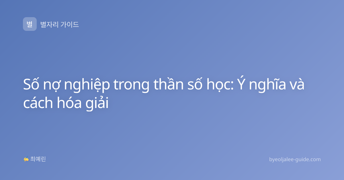 Số nợ nghiệp trong thần số học: Ý nghĩa và cách hóa giải