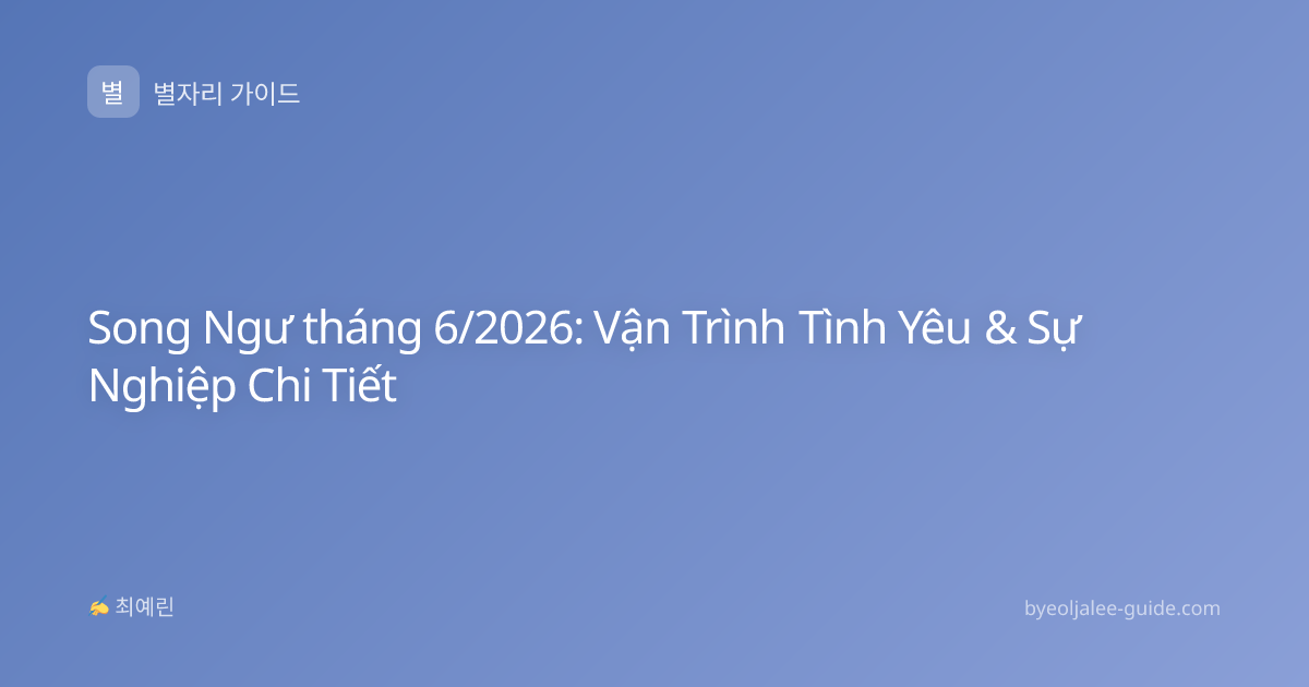 Song Ngư tháng 6/2026: Vận Trình Tình Yêu & Sự Nghiệp Chi Tiết