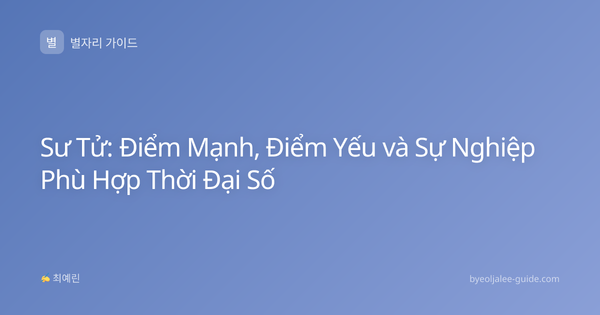 Sư Tử: Điểm Mạnh, Điểm Yếu và Sự Nghiệp Phù Hợp Thời Đại Số