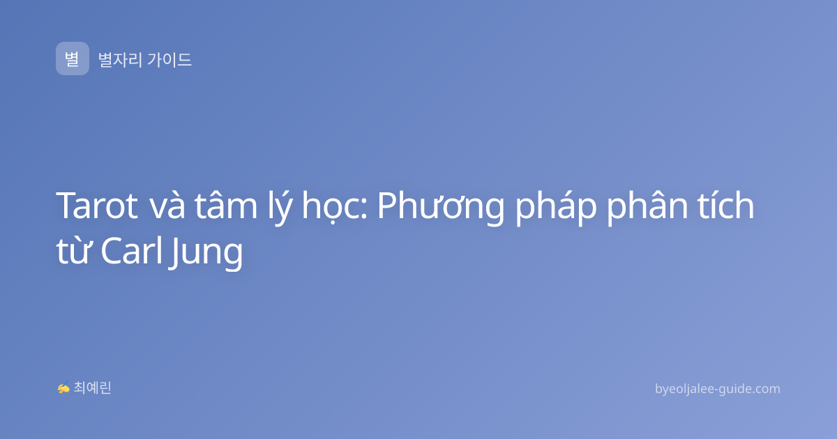 Tarot và tâm lý học: Phương pháp phân tích từ Carl Jung