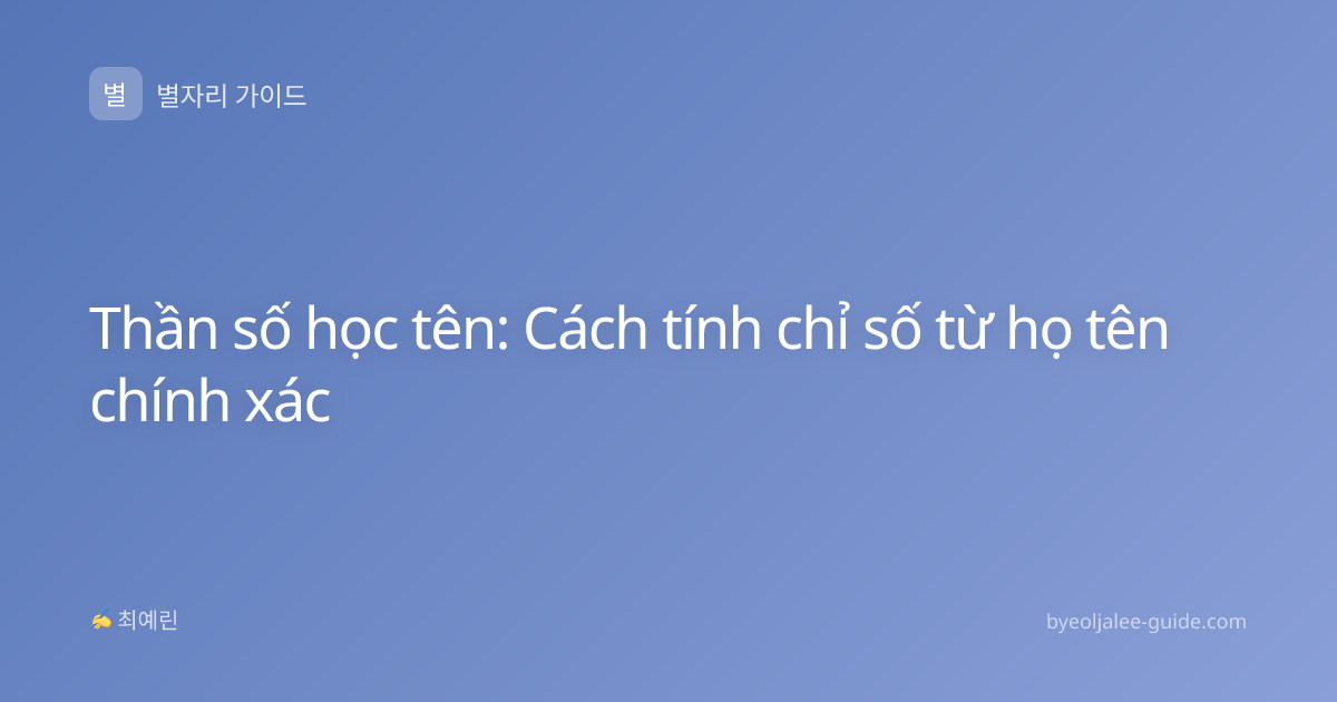 Thần số học tên: Cách tính chỉ số từ họ tên chính xác