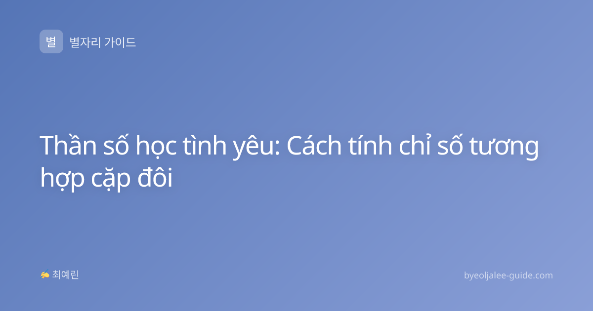 Thần số học tình yêu: Cách tính chỉ số tương hợp cặp đôi