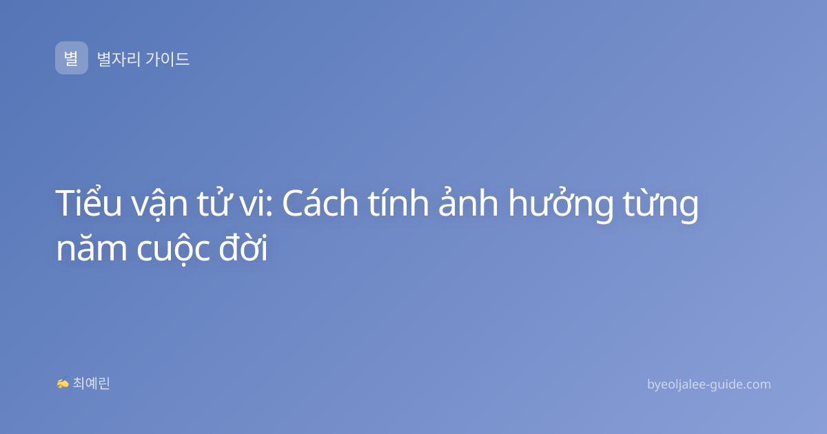 Tiểu vận tử vi: Cách tính ảnh hưởng từng năm cuộc đời