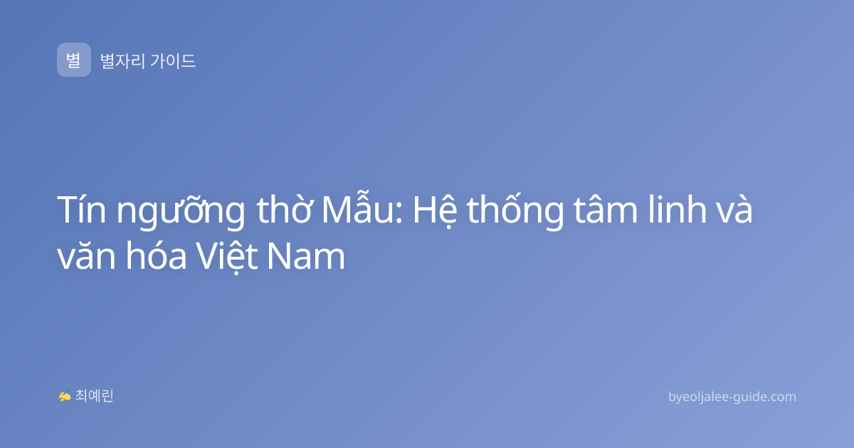 Tín ngưỡng thờ Mẫu: Hệ thống tâm linh và văn hóa Việt Nam