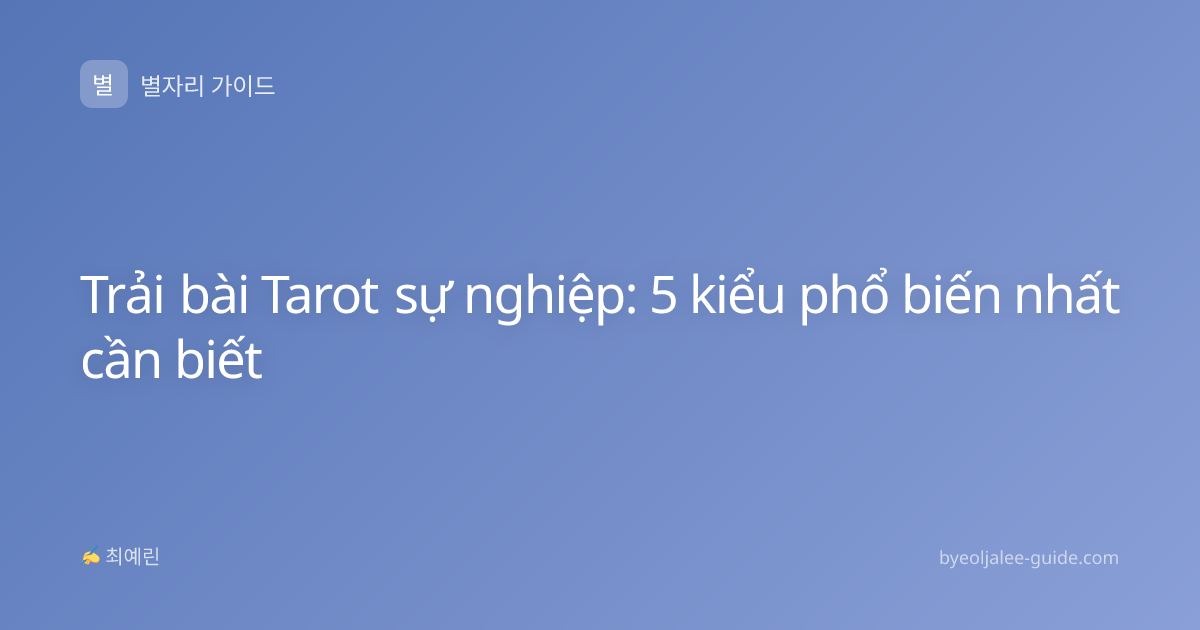 Trải bài Tarot sự nghiệp: 5 kiểu phổ biến nhất cần biết