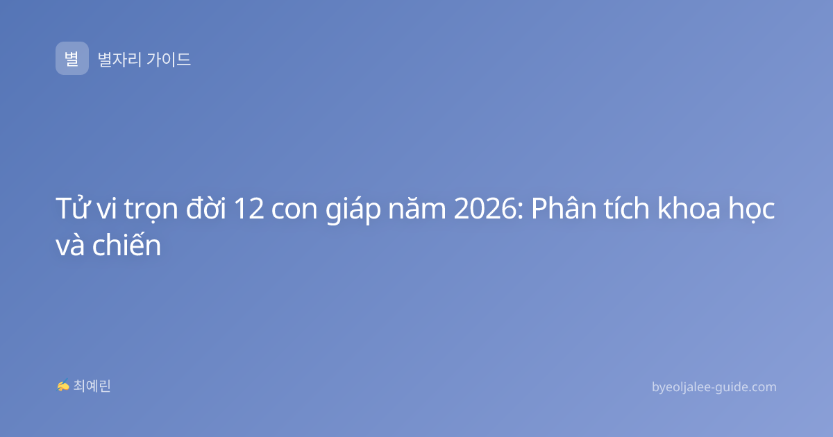 Tử vi trọn đời 12 con giáp năm 2026: Phân tích khoa học và chiến