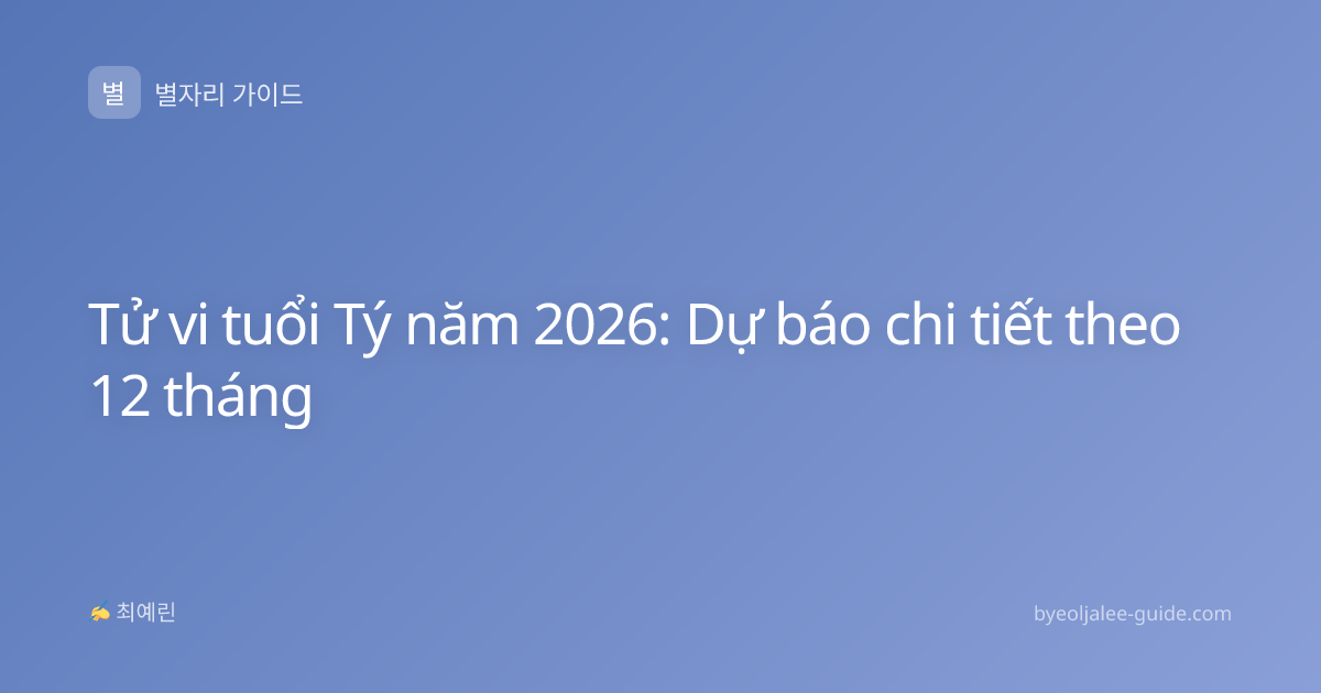 Tử vi tuổi Tý năm 2026: Dự báo chi tiết theo 12 tháng