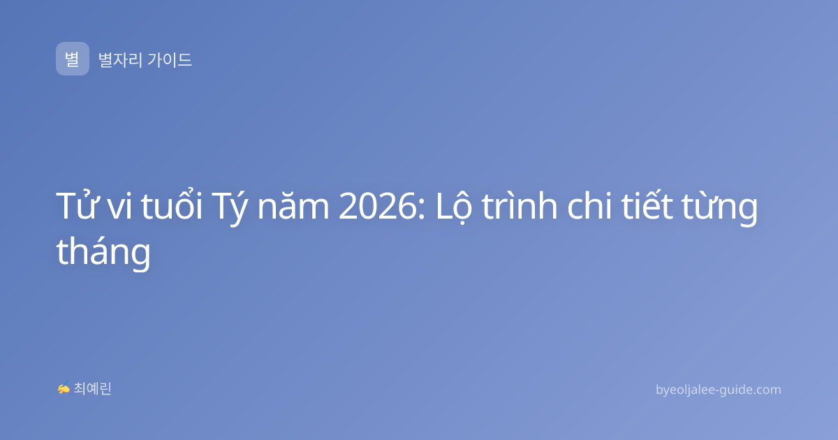Tử vi tuổi Tý năm 2026: Lộ trình chi tiết từng tháng
