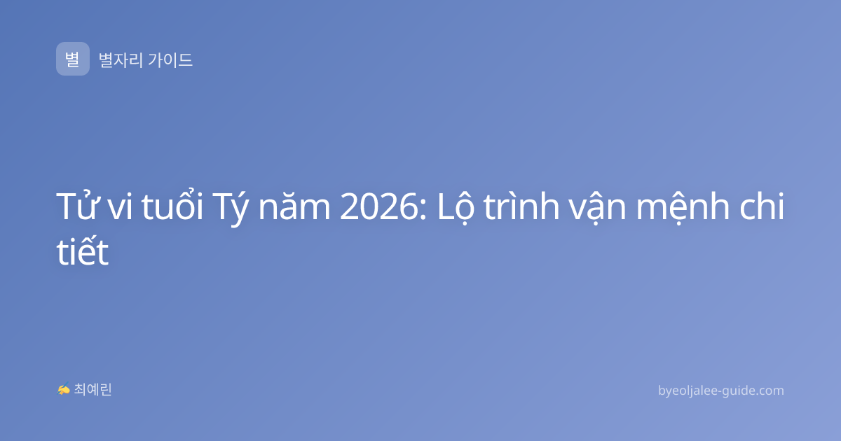 Tử vi tuổi Tý năm 2026: Lộ trình vận mệnh chi tiết