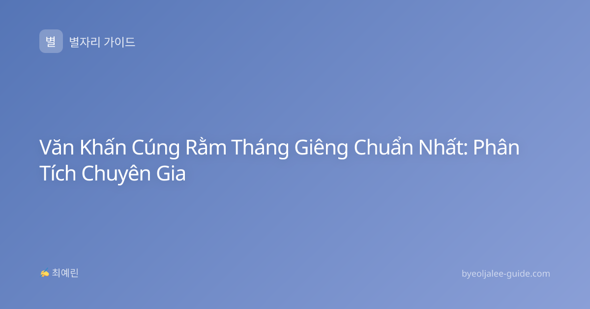 Văn Khấn Cúng Rằm Tháng Giêng Chuẩn Nhất: Phân Tích Chuyên Gia