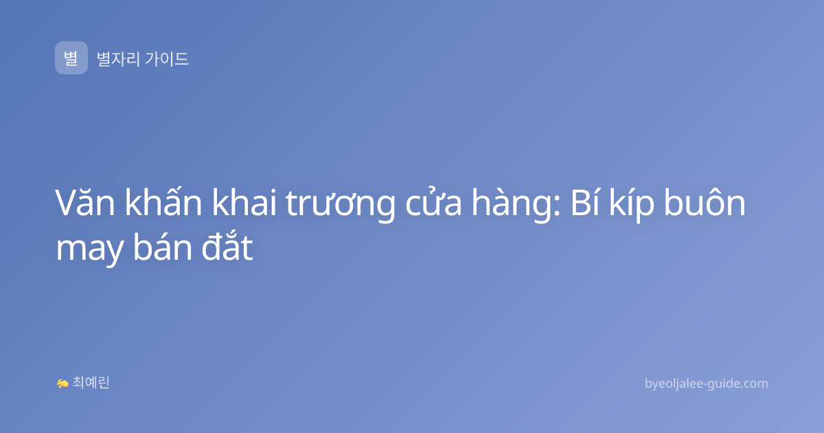 Văn khấn khai trương cửa hàng: Bí kíp buôn may bán đắt