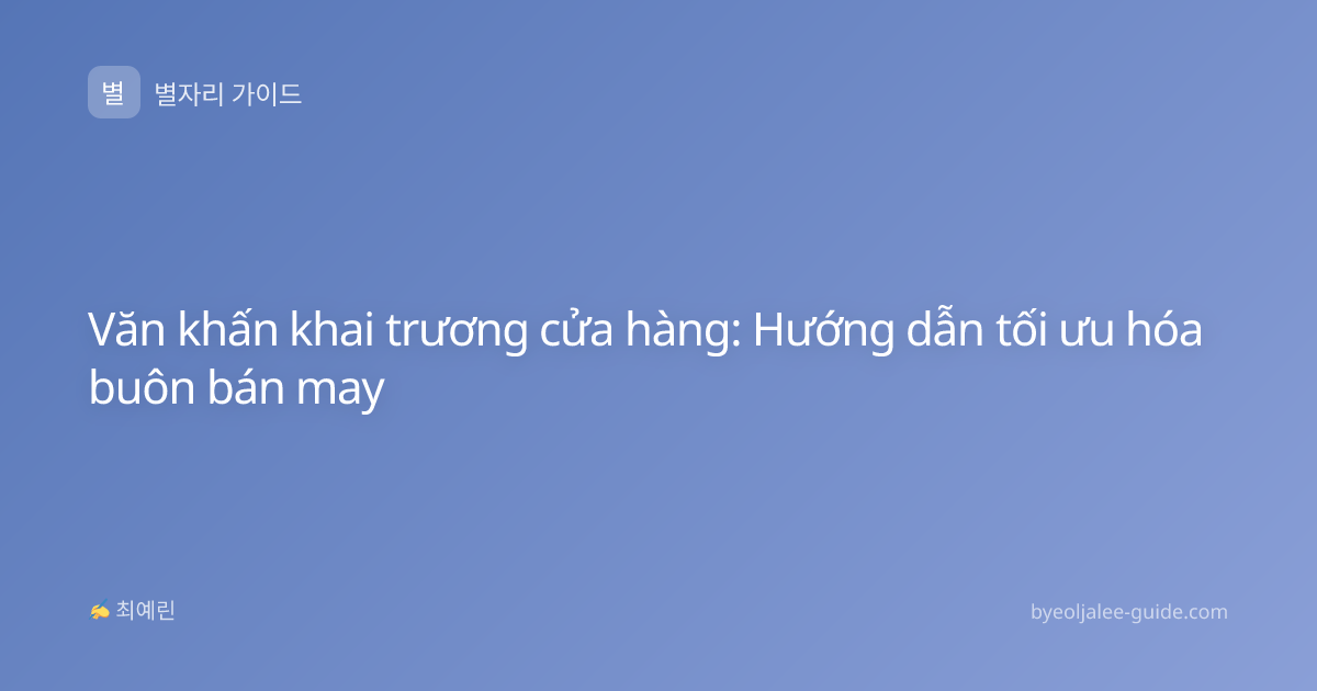 Văn khấn khai trương cửa hàng: Hướng dẫn tối ưu hóa buôn bán may