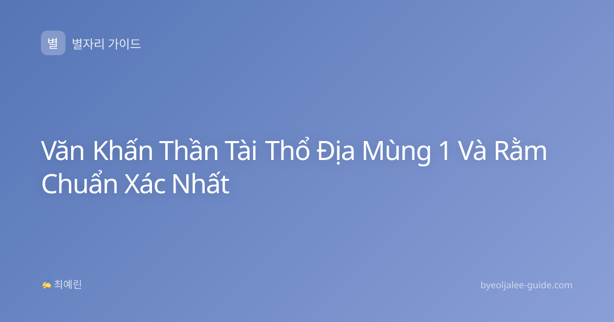 Văn Khấn Thần Tài Thổ Địa Mùng 1 Và Rằm Chuẩn Xác Nhất