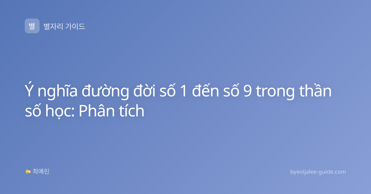 Ý nghĩa đường đời số 1 đến số 9 trong thần số học: Phân tích